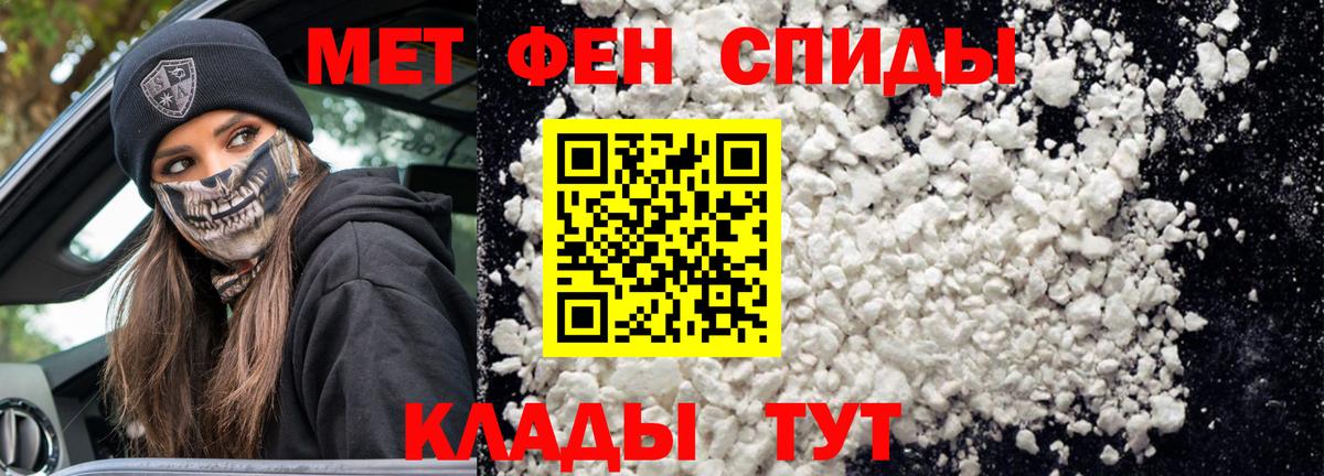 Amphetamine 98% Морозовск