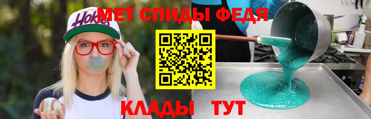 Амфетамин 98%  Вход с VPN  Amphetamine  Морозовск 