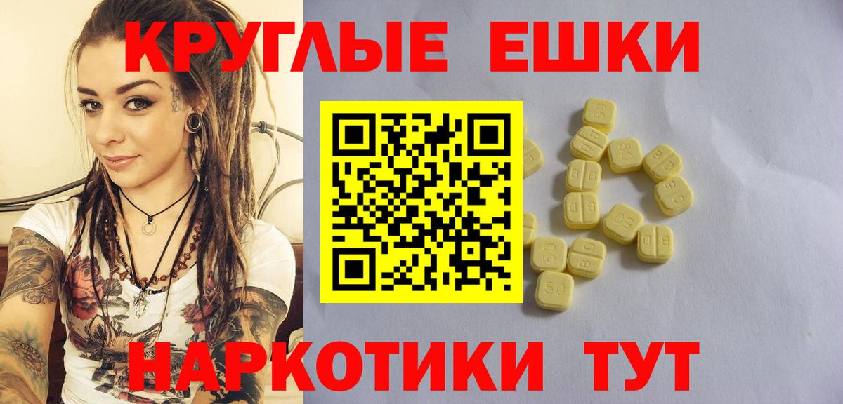 Экстази 300 mg Морозовск