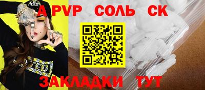 индика Бузулук