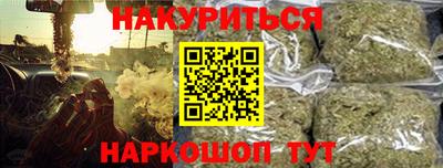 индика Бузулук