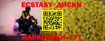 индика Бузулук