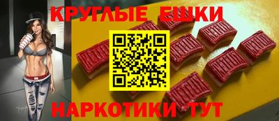 экстази Будённовск
