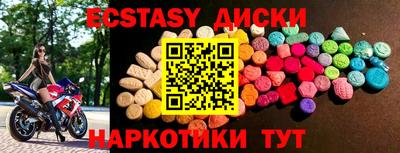 индика Бузулук