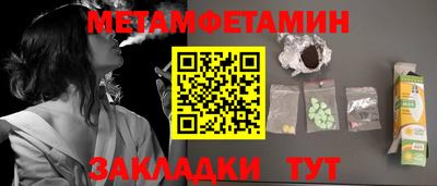 индика Бузулук
