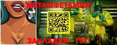 индика Бузулук