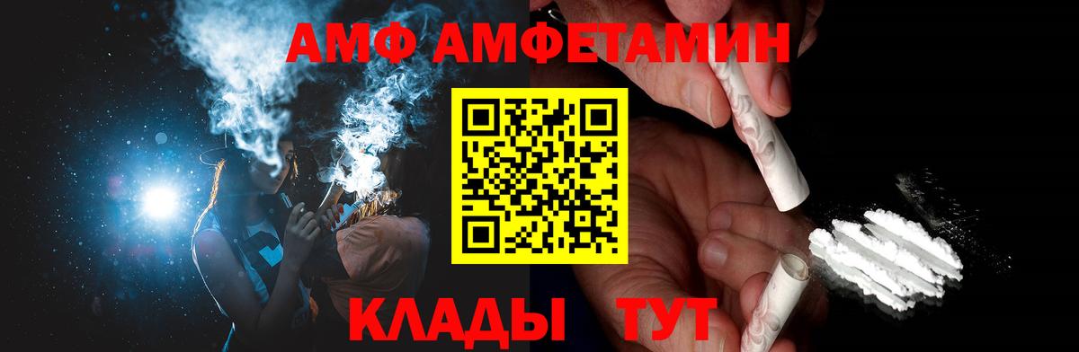 Первитин кристалл  Вход с VPN  Первитин кристалл  Морозовск 