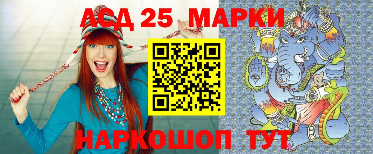 Морозовск  Марки N-bome 1,5мг  Марки N-bome 1,5мг  Вход с VPN 