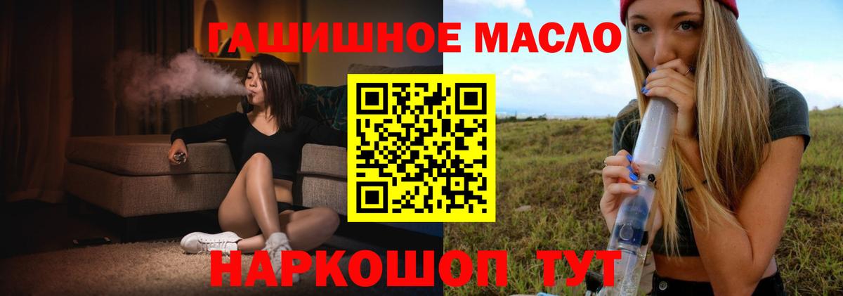 Дистиллят ТГК вейп с тгк  Вход с VPN  сколько стоит  Морозовск 