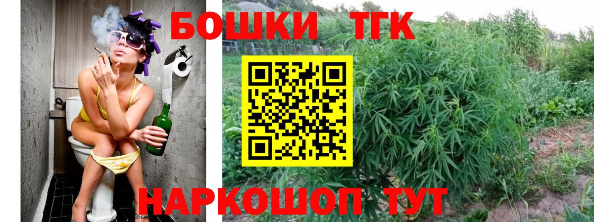Каннабис сатива  Марихуана AK-47  Вход с VPN  Морозовск  Шишки марихуана семена  МАРИХУАНА Bruce Banner 